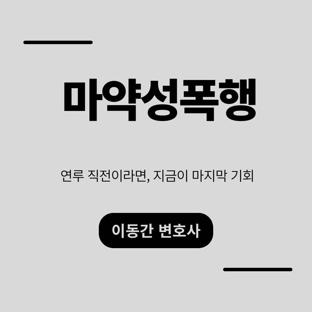 심플하고 강렬한 카드뉴스 (7).png