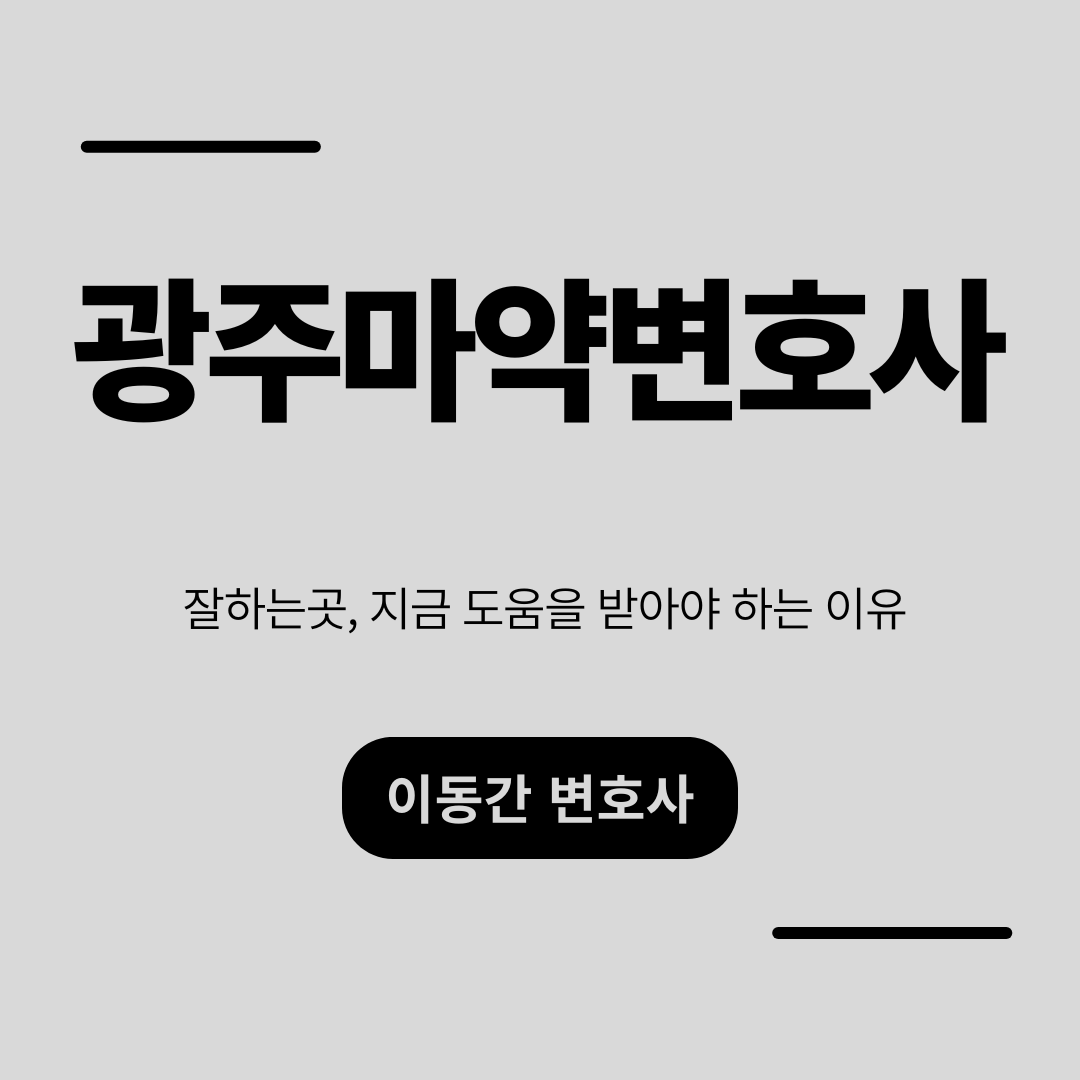 심플하고 강렬한 카드뉴스 (31).png