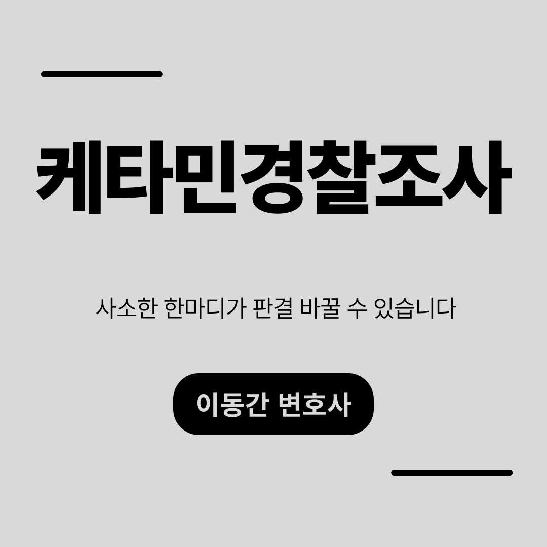 심플하고 강렬한 카드뉴스.png