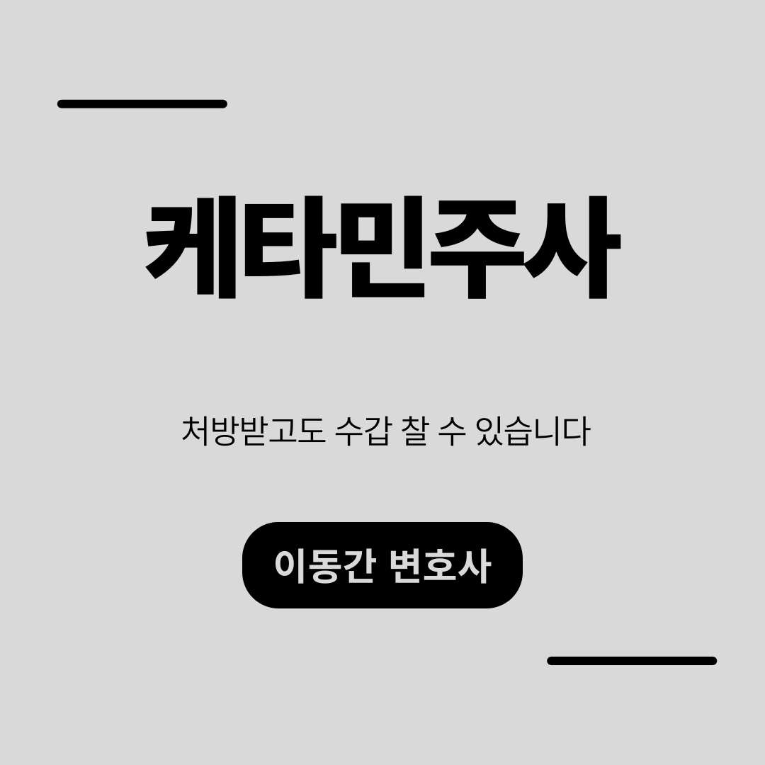 심플하고 강렬한 카드뉴스 (38).png