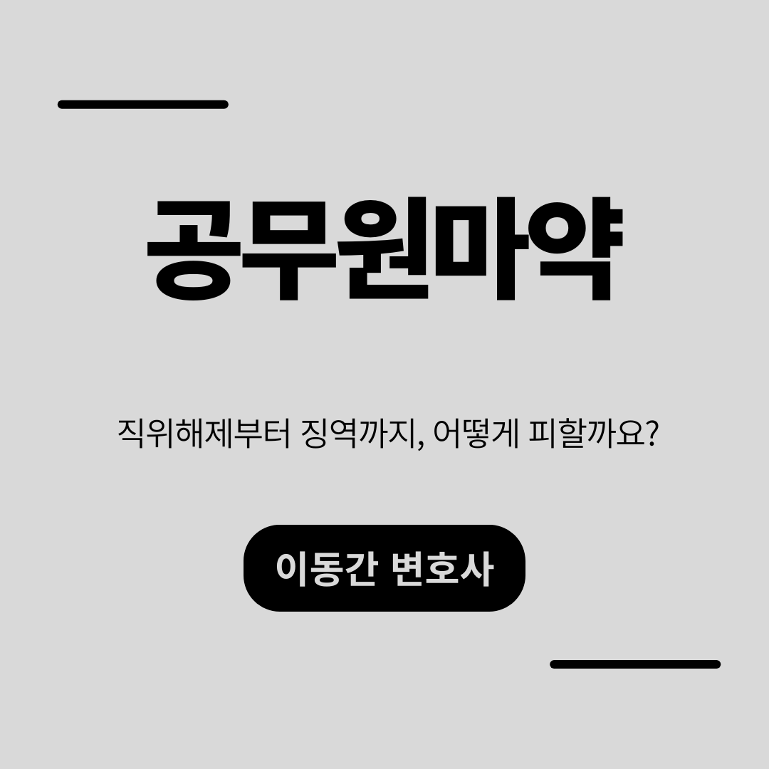 심플하고 강렬한 카드뉴스 (11).png