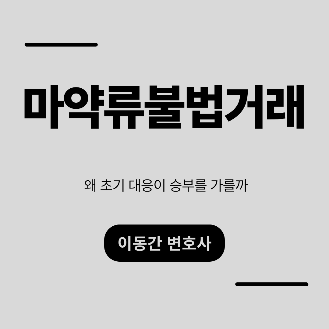 심플하고 강렬한 카드뉴스 (4).png