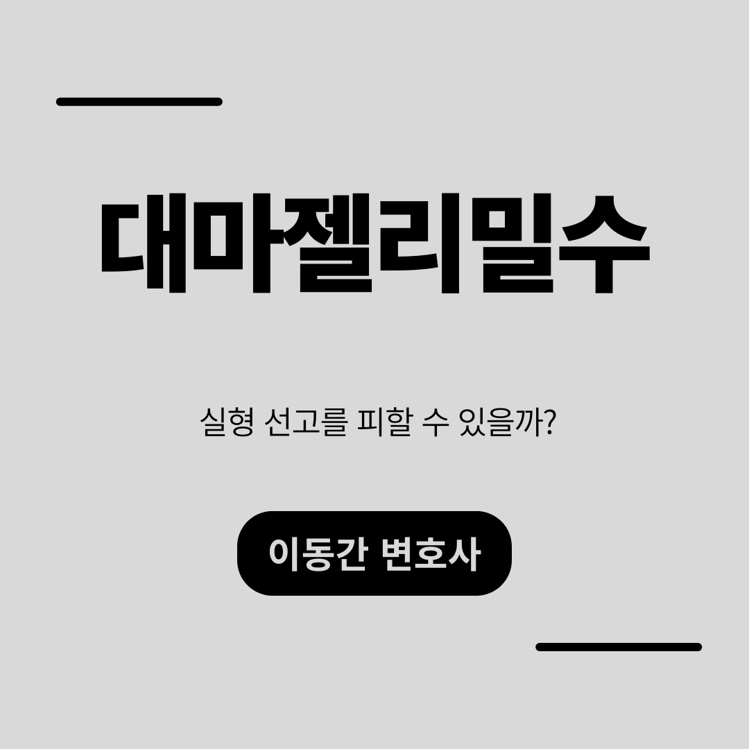 심플하고 강렬한 카드뉴스 (19).png