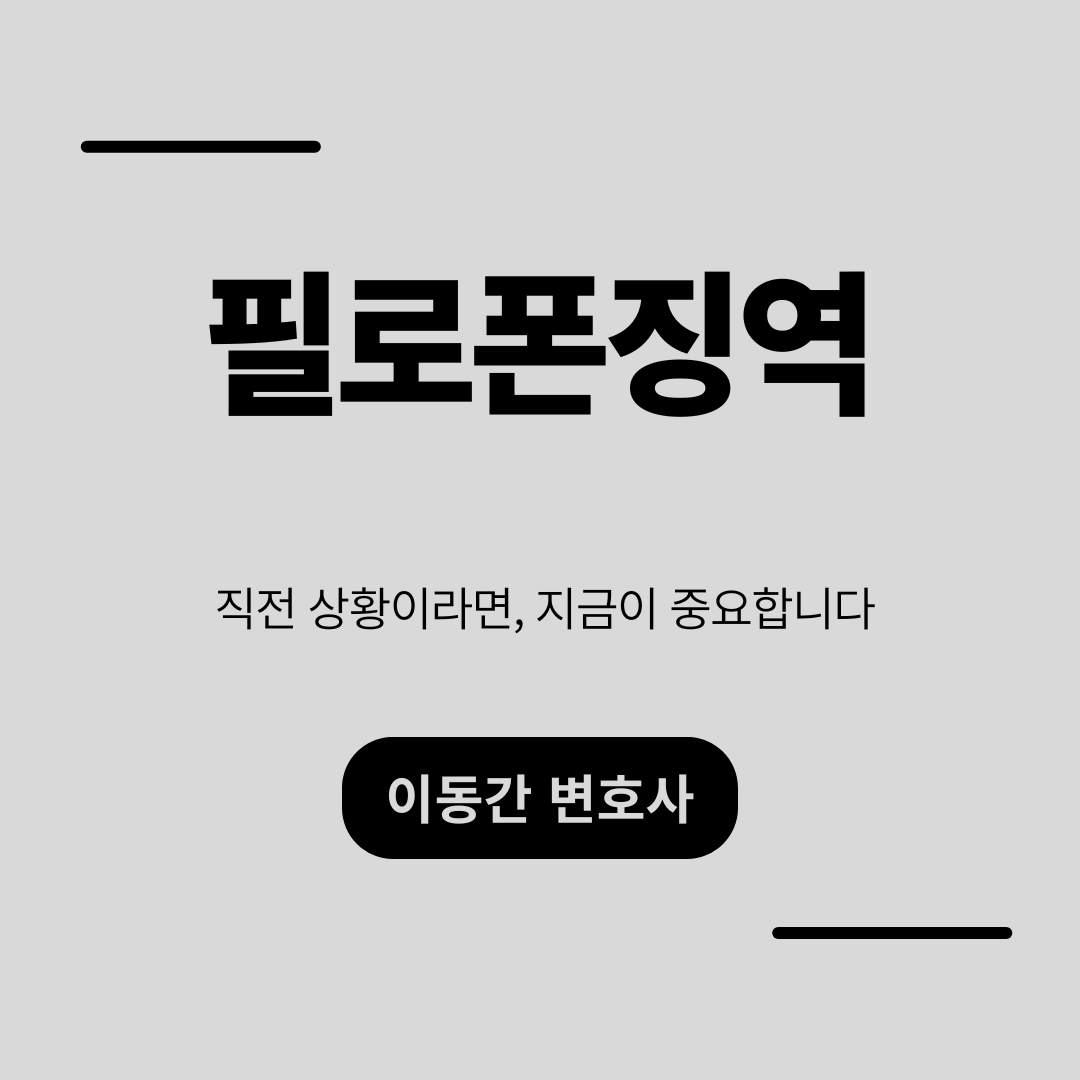 심플하고 강렬한 카드뉴스 (6).png