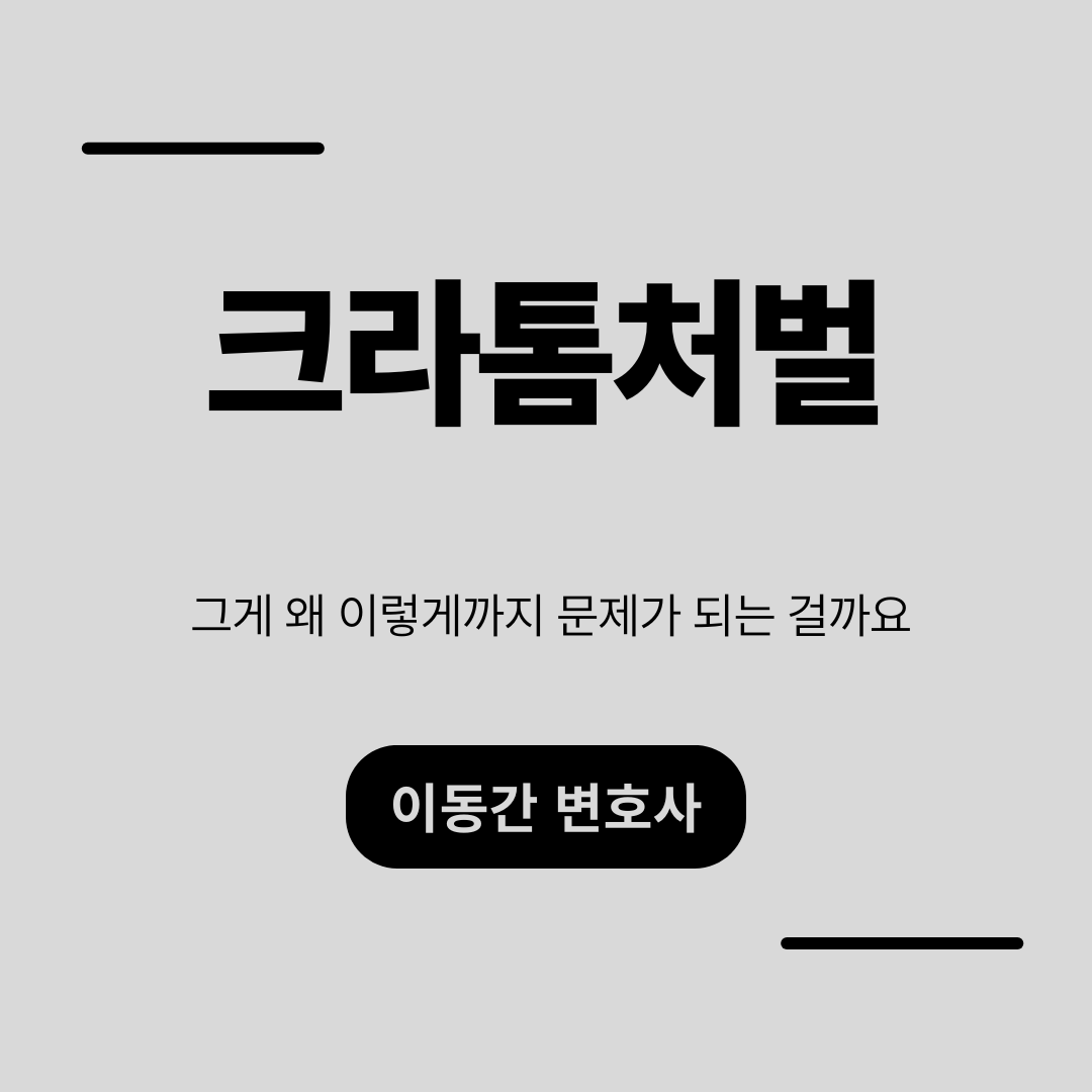 심플하고 강렬한 카드뉴스 (49).png