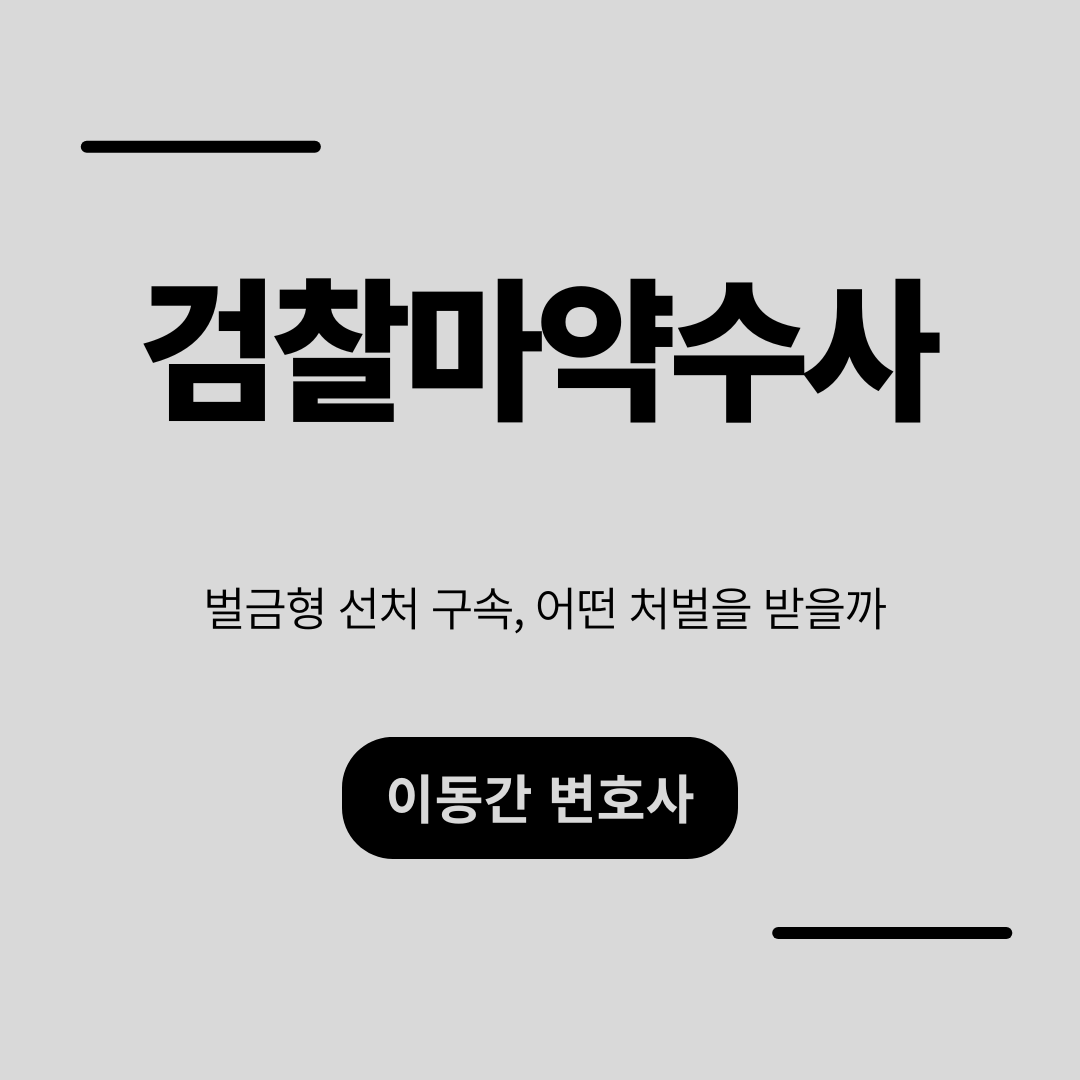 심플하고 강렬한 카드뉴스 (14).png