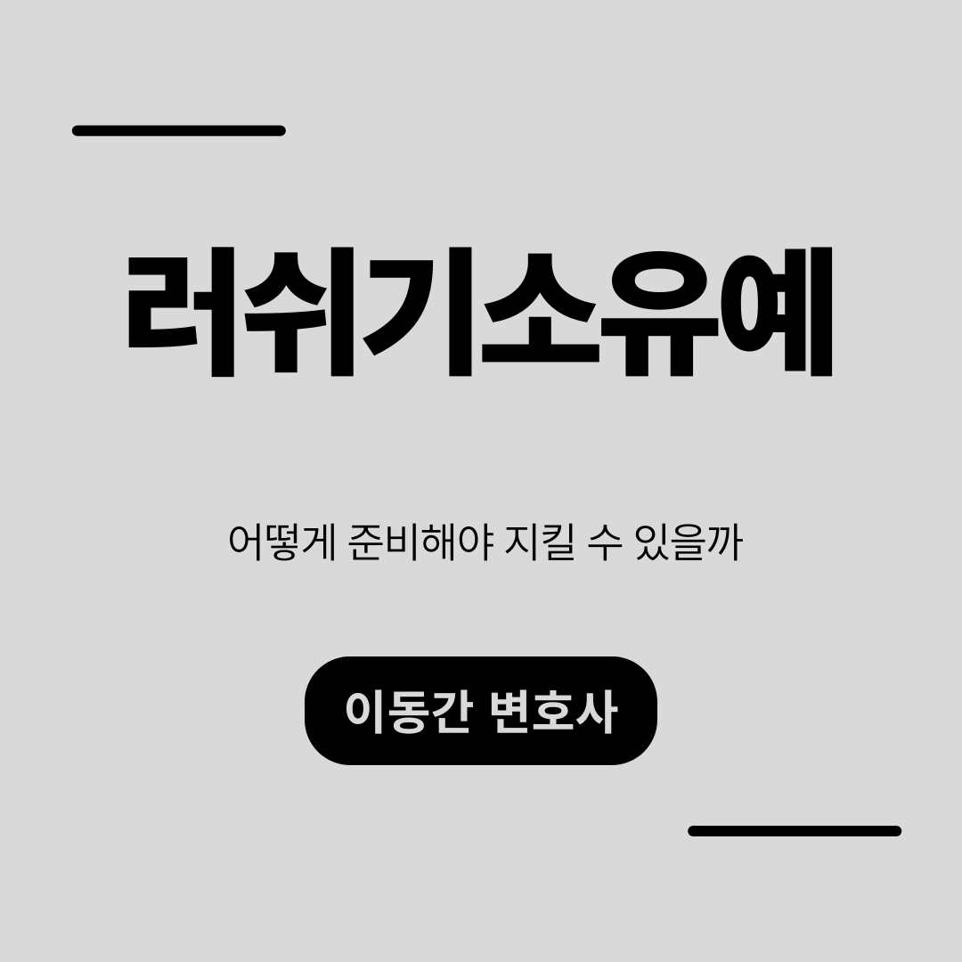 심플하고 강렬한 카드뉴스 (25).png