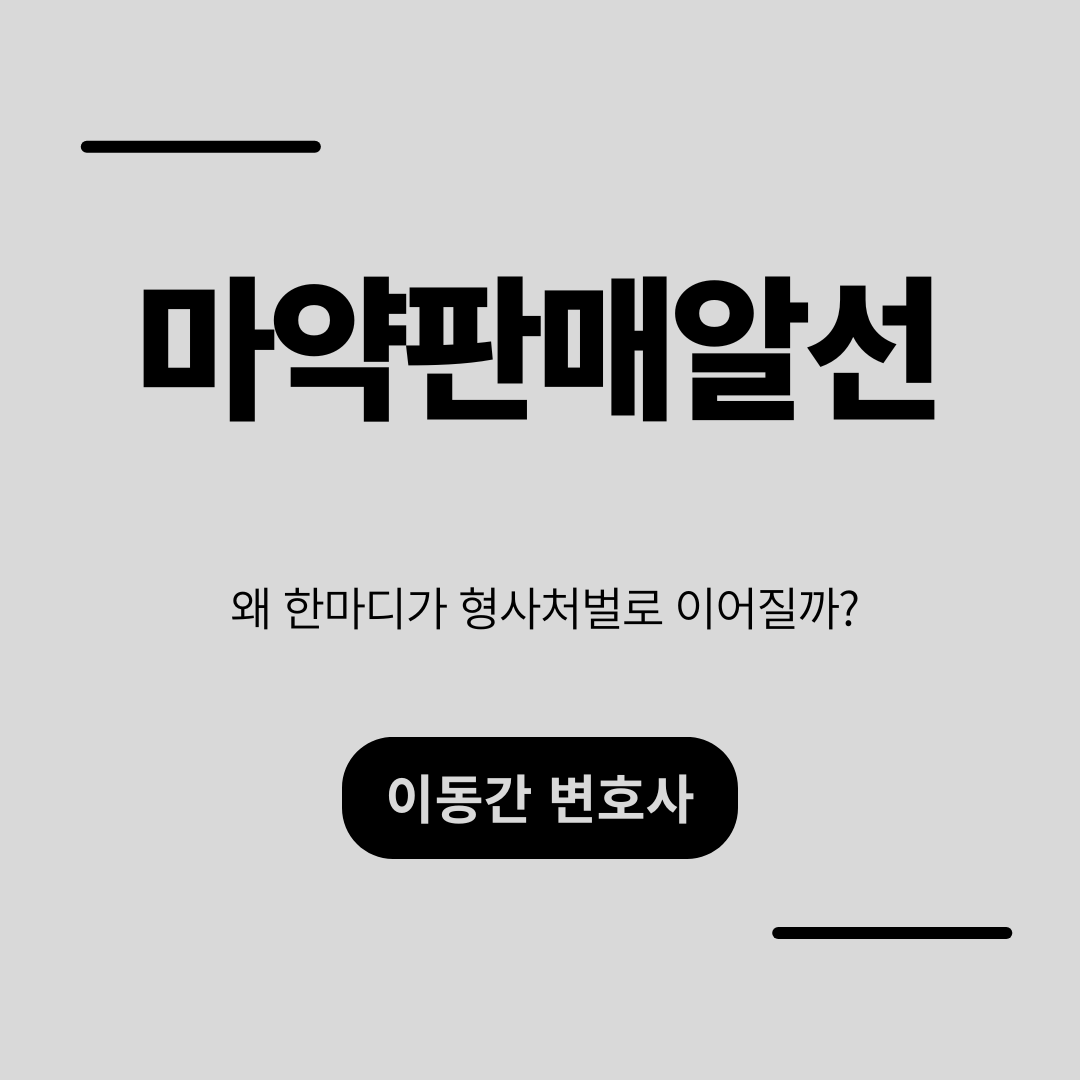 심플하고 강렬한 카드뉴스 (3).png