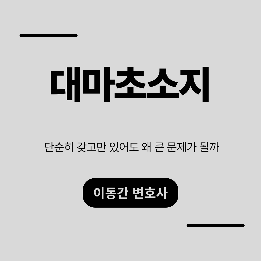 심플하고 강렬한 카드뉴스 (31).png