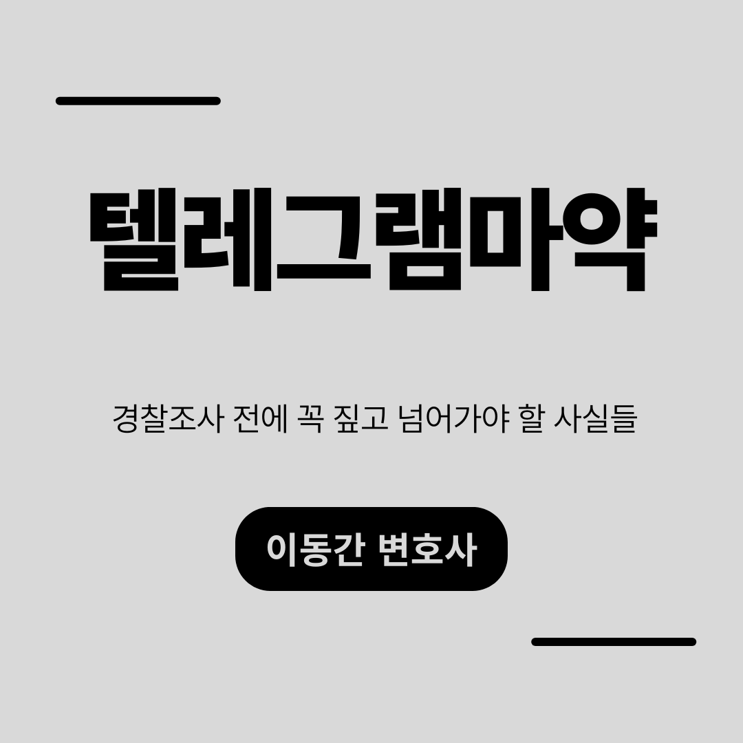 심플하고 강렬한 카드뉴스 (21).png