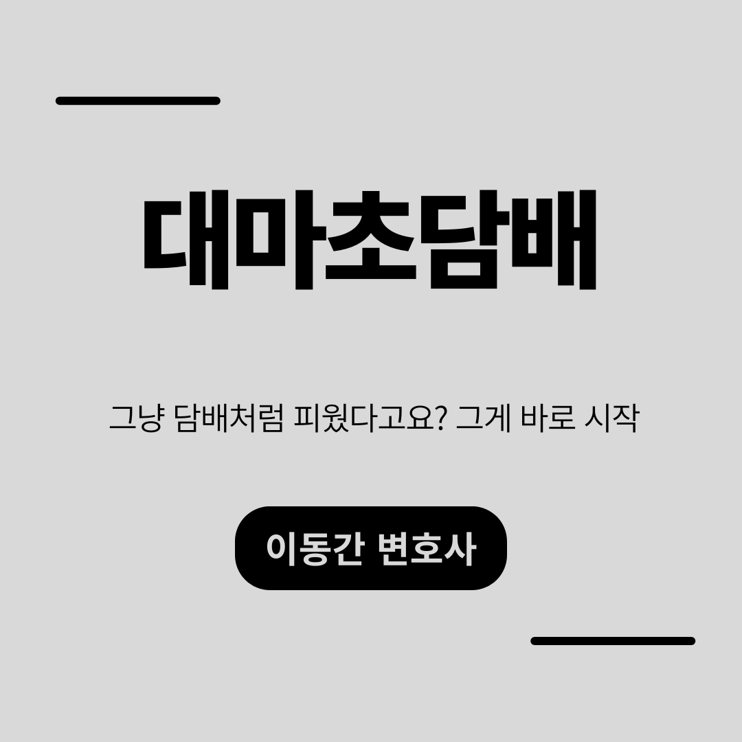 심플하고 강렬한 카드뉴스 (20).png