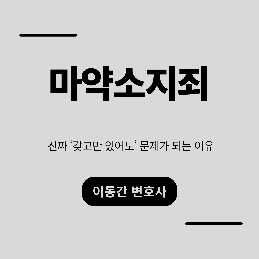 심플하고 강렬한 카드뉴스 (67).png