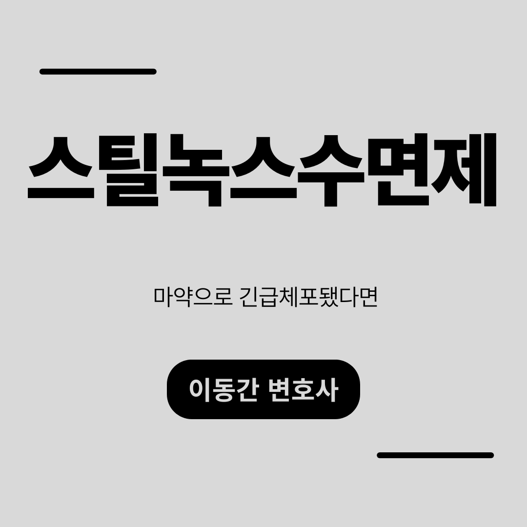 심플하고 강렬한 카드뉴스 (12).png