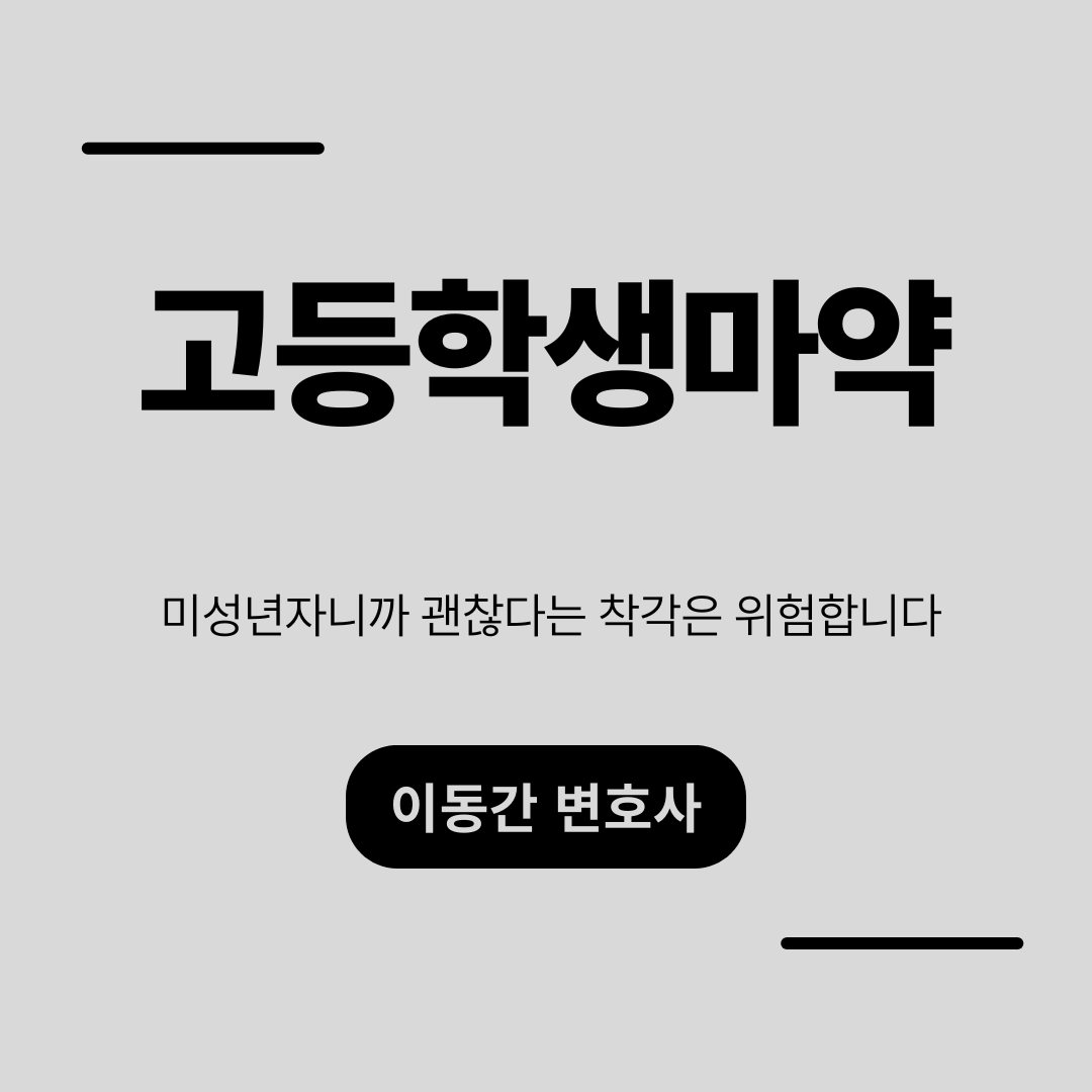 심플하고 강렬한 카드뉴스 (19).png