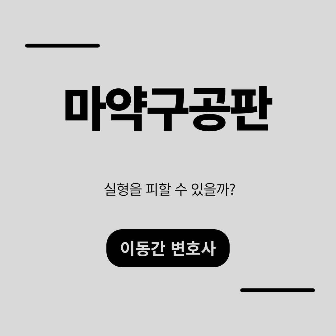 심플하고 강렬한 카드뉴스 (5).png