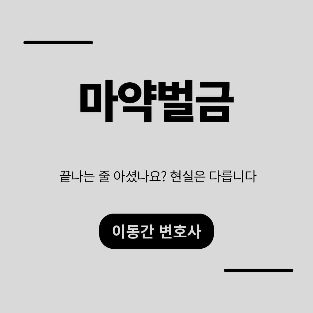 심플하고 강렬한 카드뉴스 (18).png