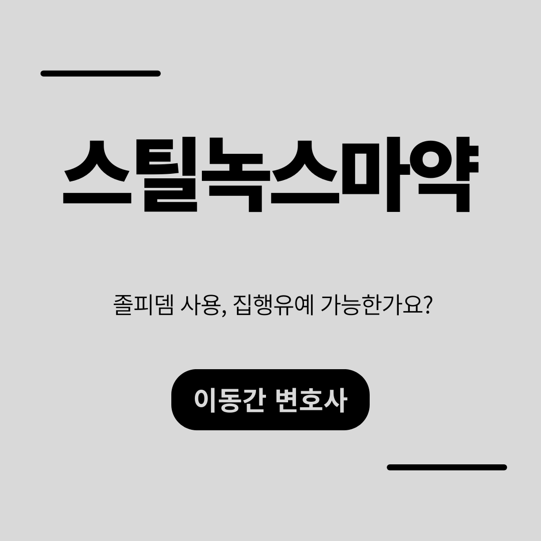 심플하고 강렬한 카드뉴스 (9).png