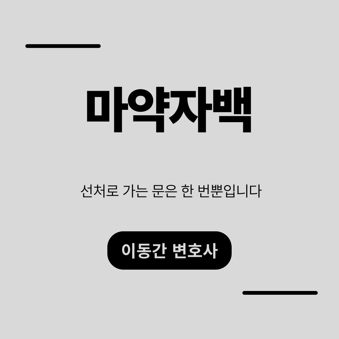 심플하고 강렬한 카드뉴스 (34).png