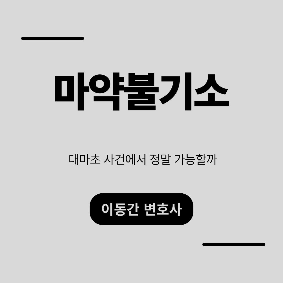 심플하고 강렬한 카드뉴스 (34).png