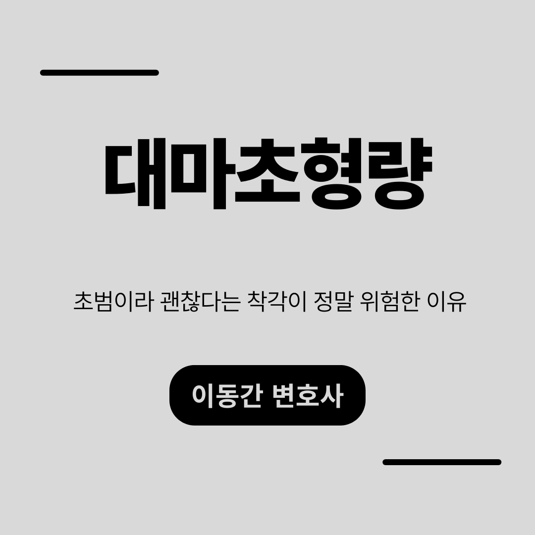 심플하고 강렬한 카드뉴스 (7).png