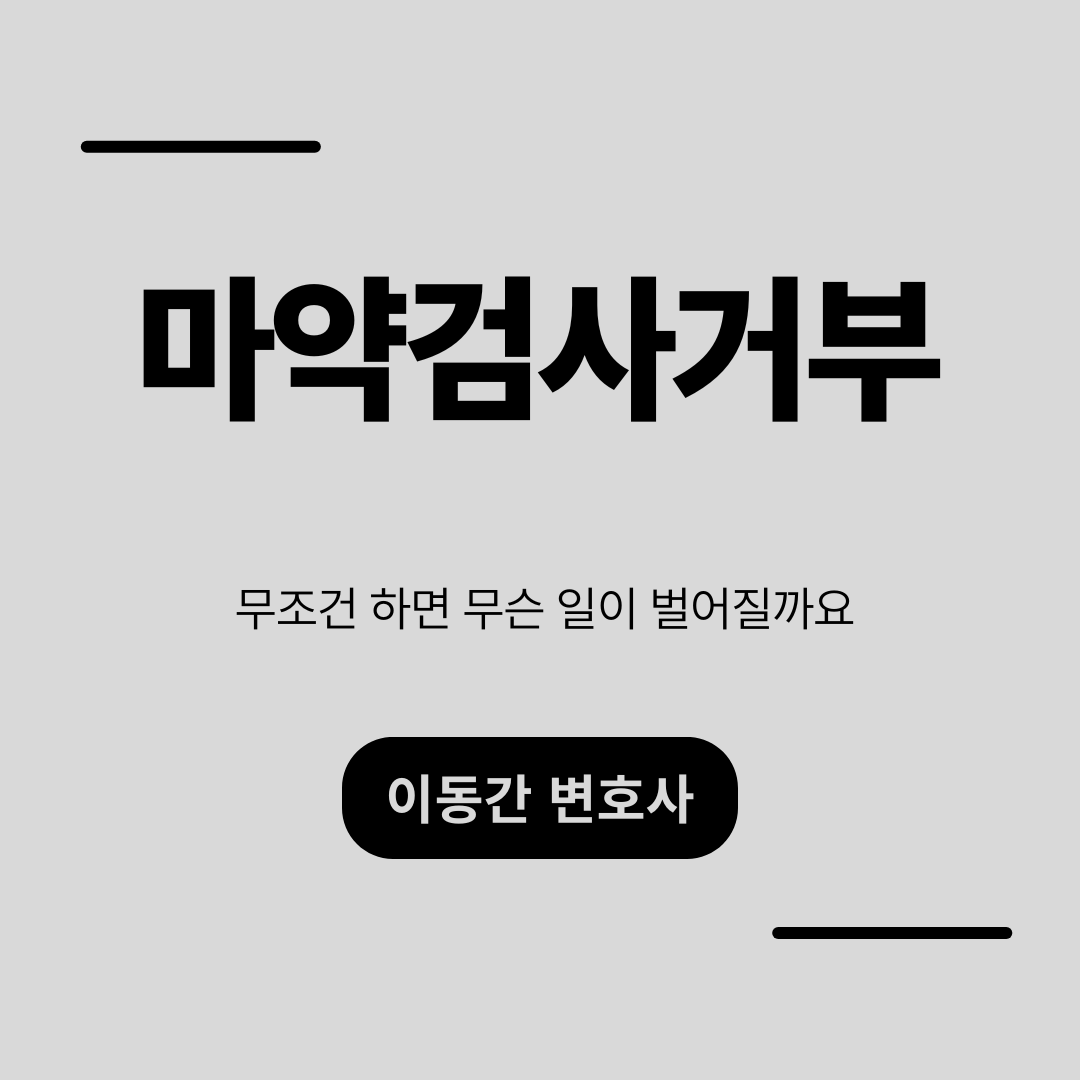 심플하고 강렬한 카드뉴스 (40).png