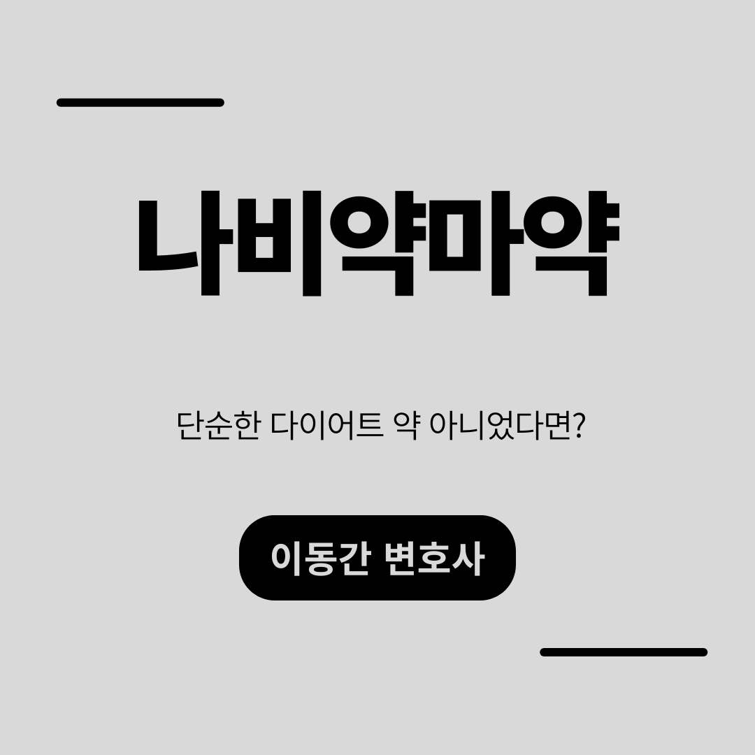 심플하고 강렬한 카드뉴스 (8).png