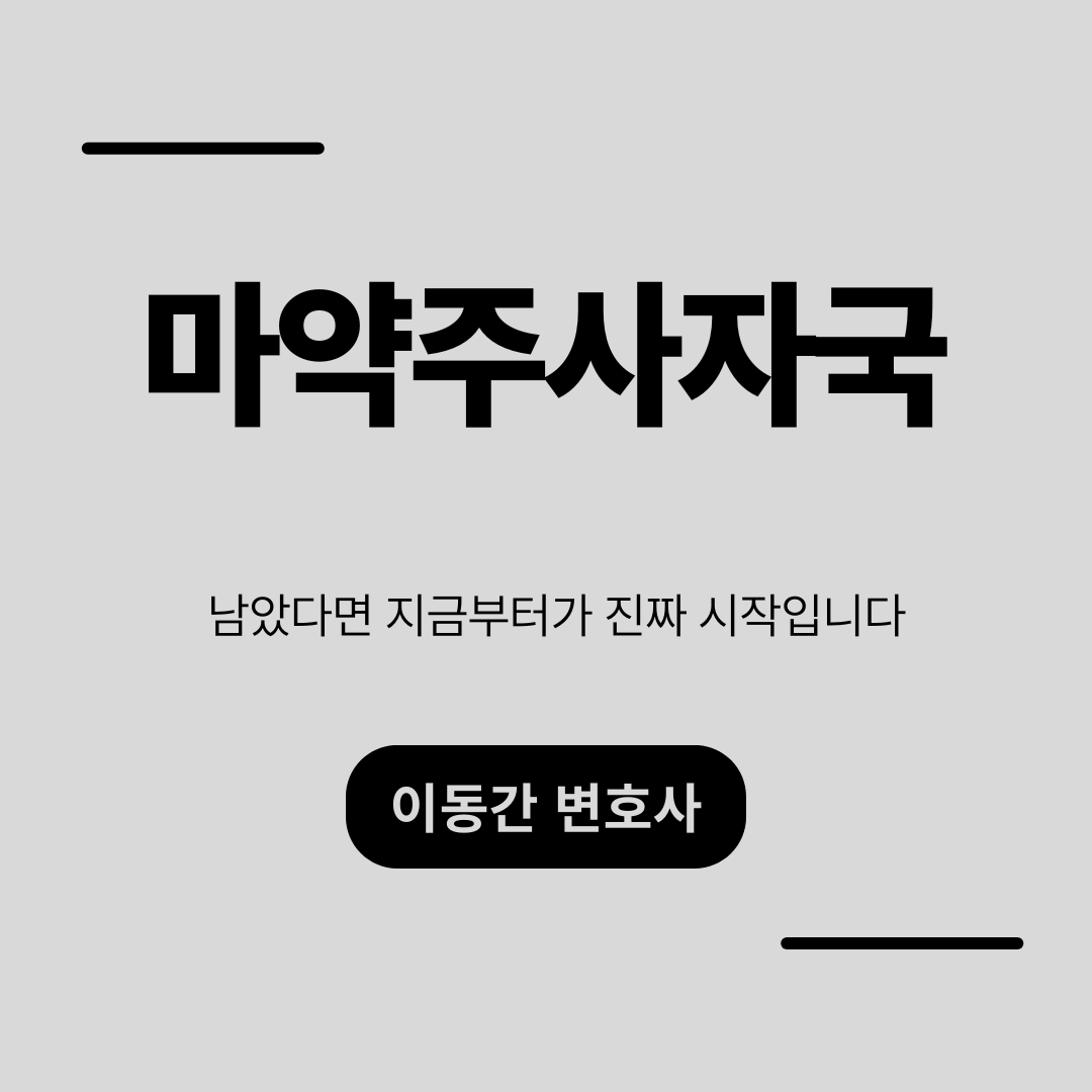 심플하고 강렬한 카드뉴스 (14).png