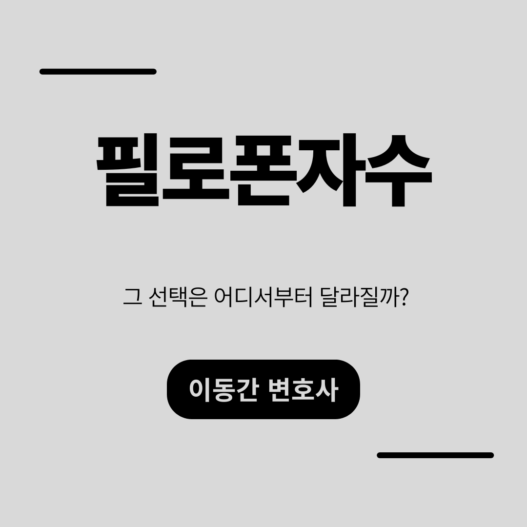 심플하고 강렬한 카드뉴스 (4).png