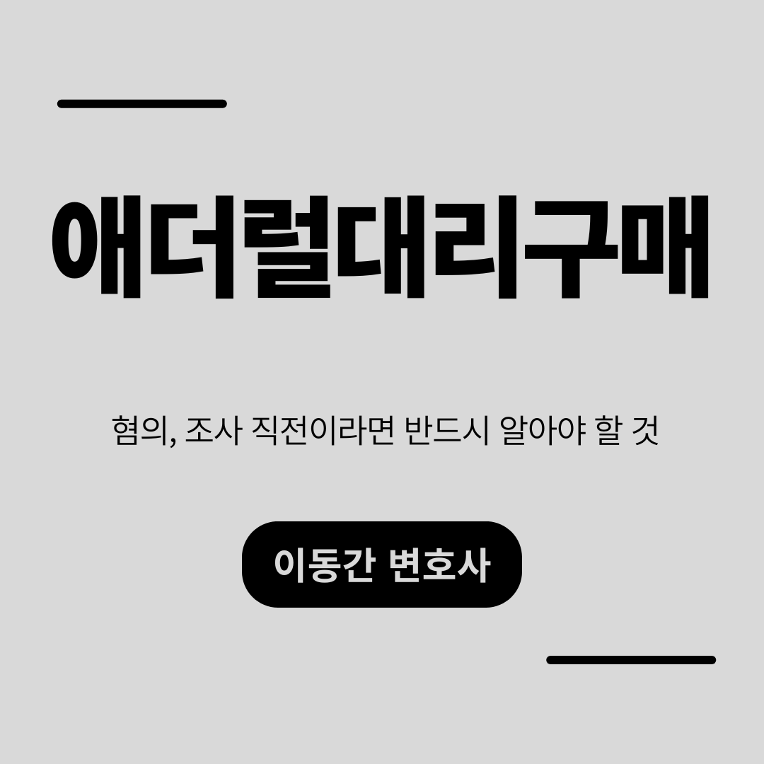 심플하고 강렬한 카드뉴스 (15).png