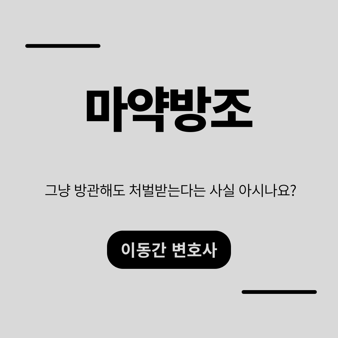 심플하고 강렬한 카드뉴스 (43).png