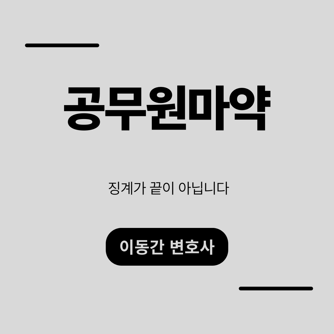 심플하고 강렬한 카드뉴스 (12).png