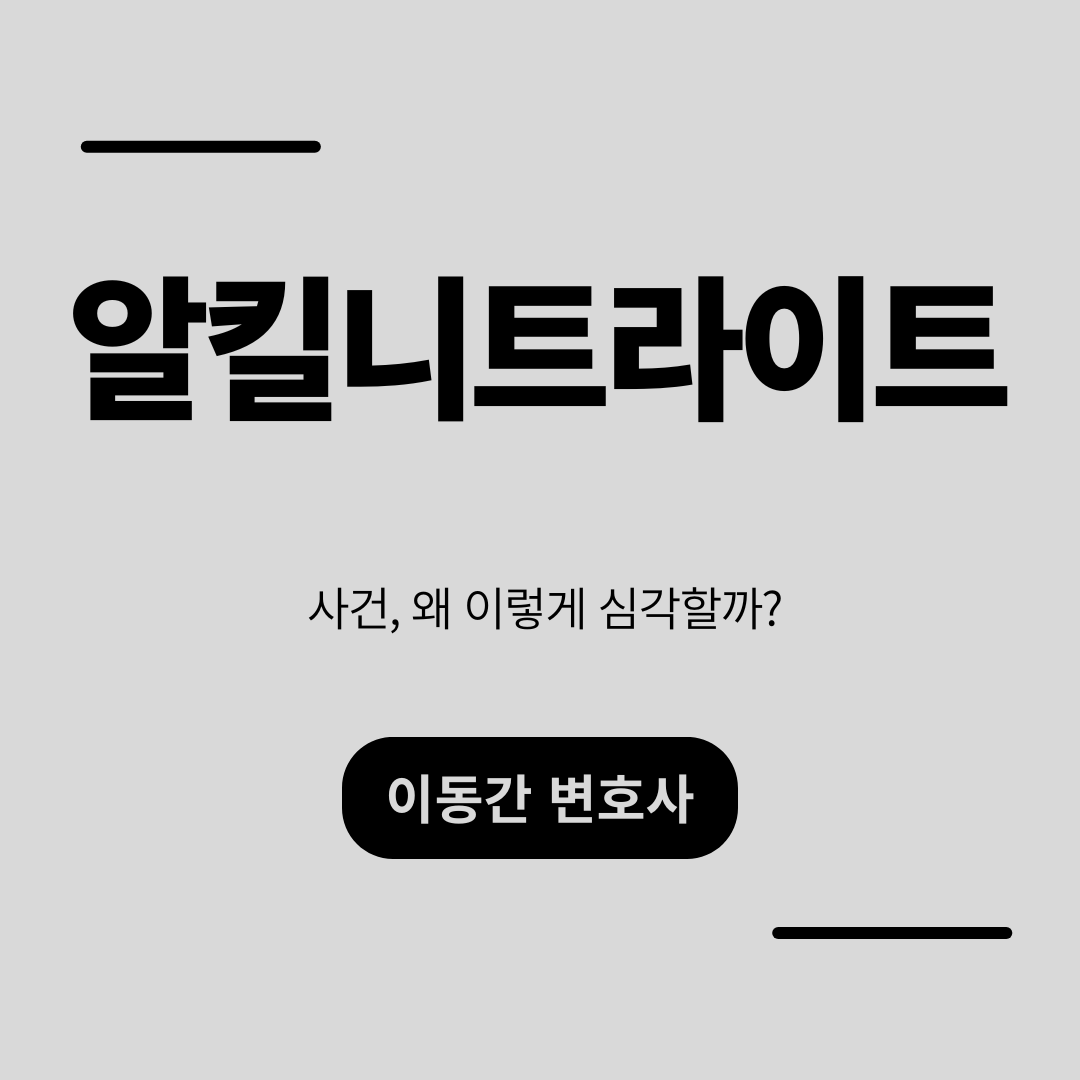 심플하고 강렬한 카드뉴스 (16).png