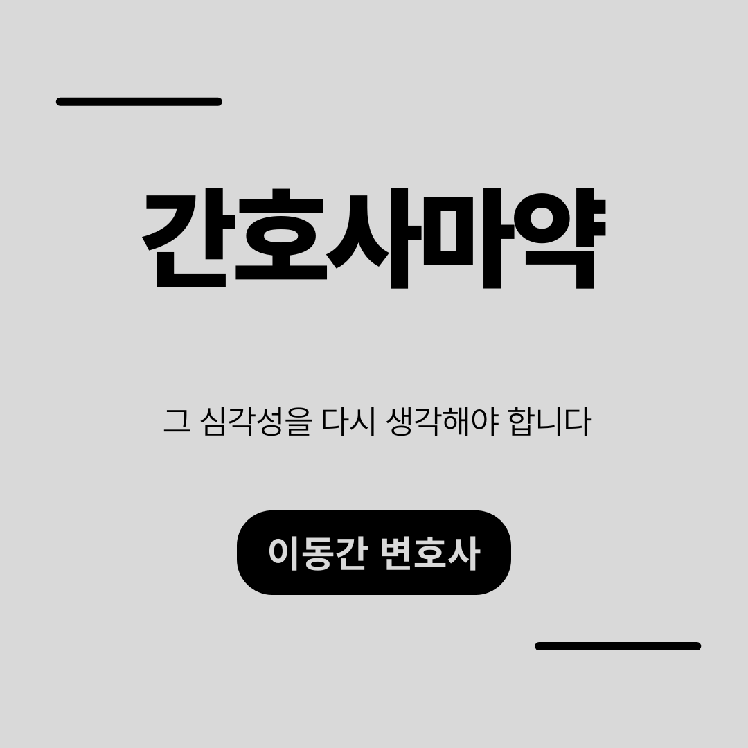 심플하고 강렬한 카드뉴스 (9).png