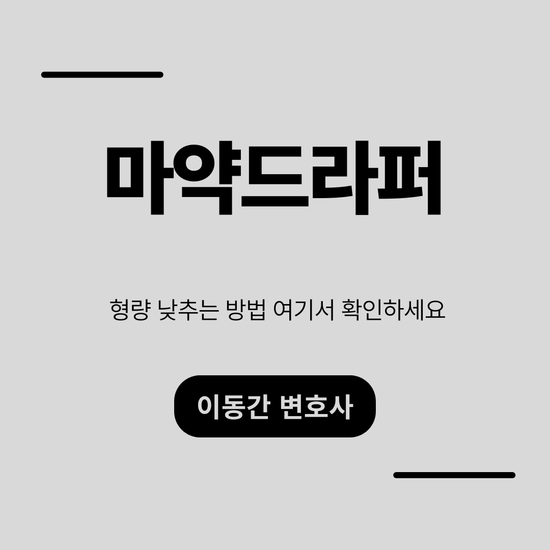 심플하고 강렬한 카드뉴스 (8).png