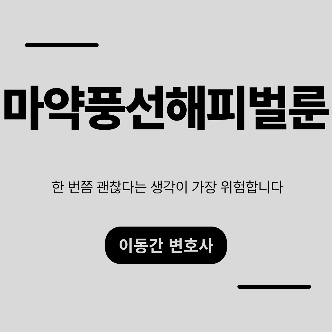 심플하고 강렬한 카드뉴스 (35).png