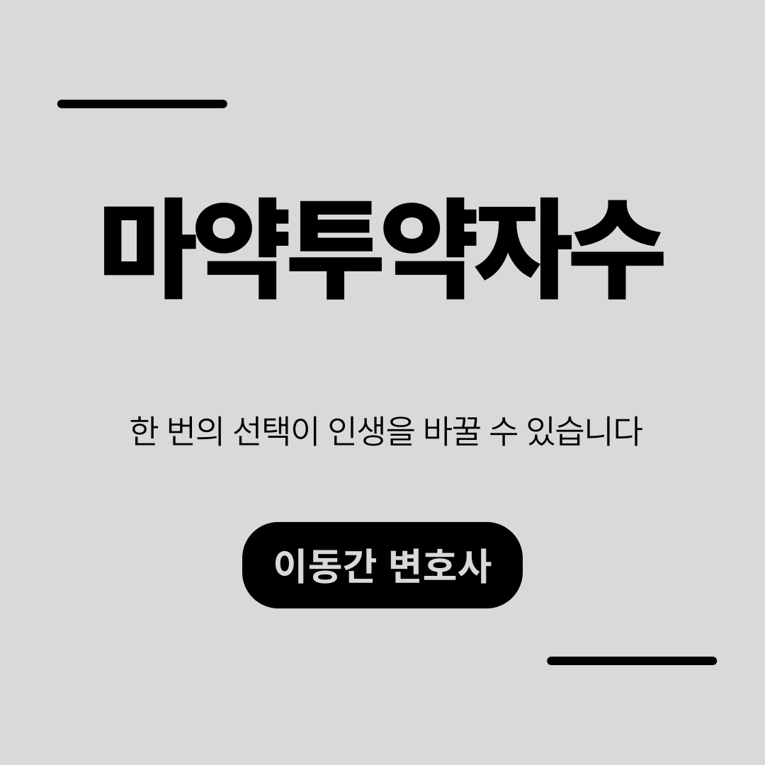 심플하고 강렬한 카드뉴스 (16).png