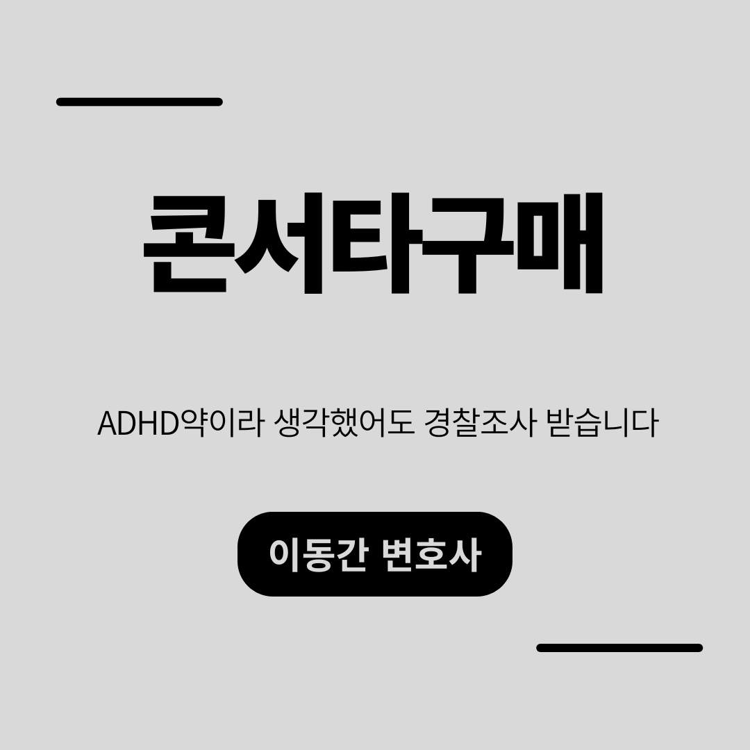 심플하고 강렬한 카드뉴스 (13).png