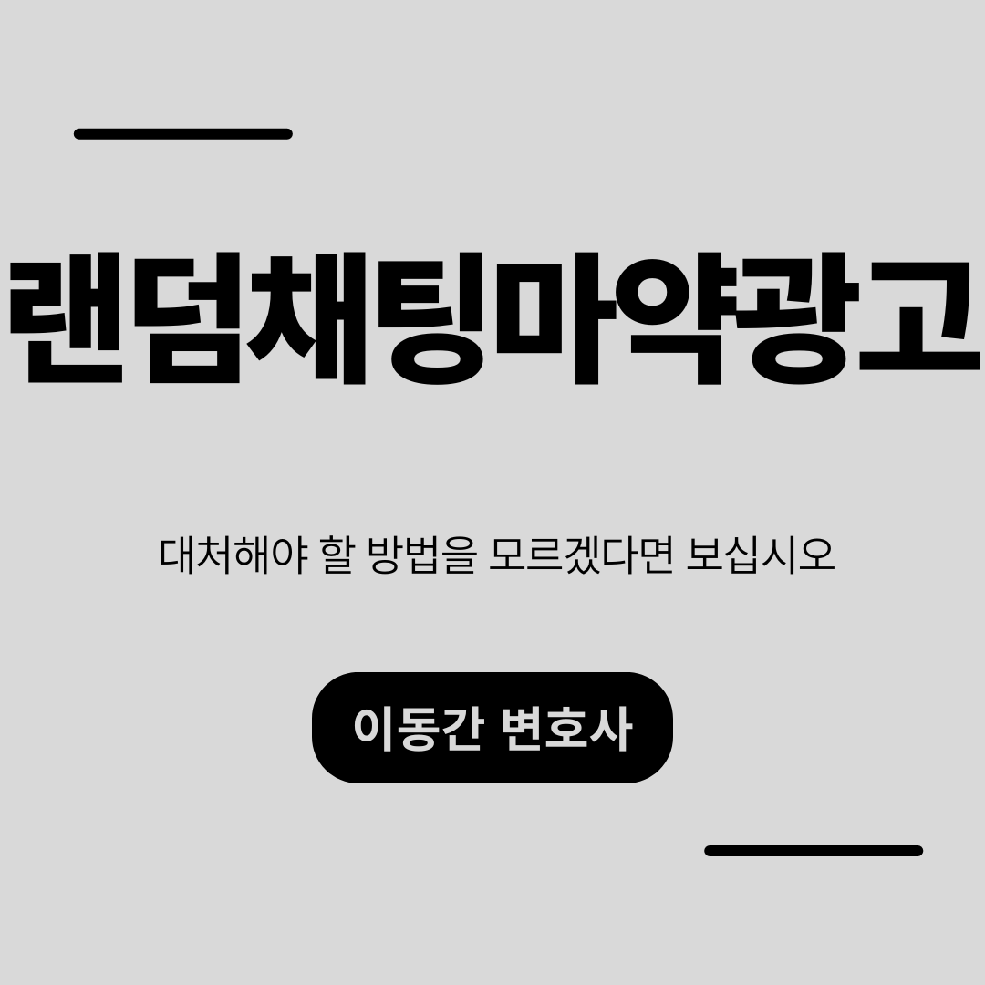 심플하고 강렬한 카드뉴스 (20).png