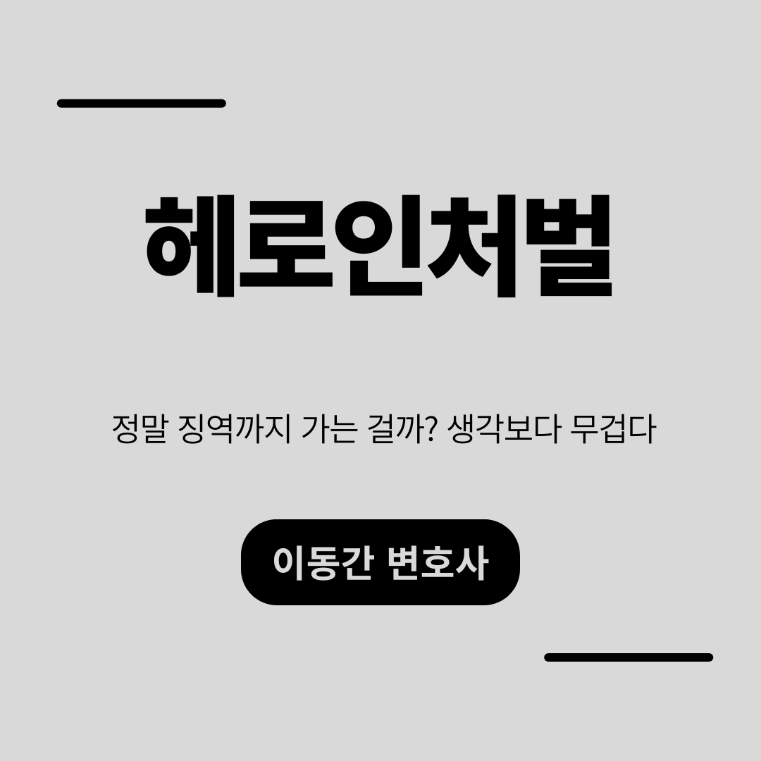 심플하고 강렬한 카드뉴스 (26).png