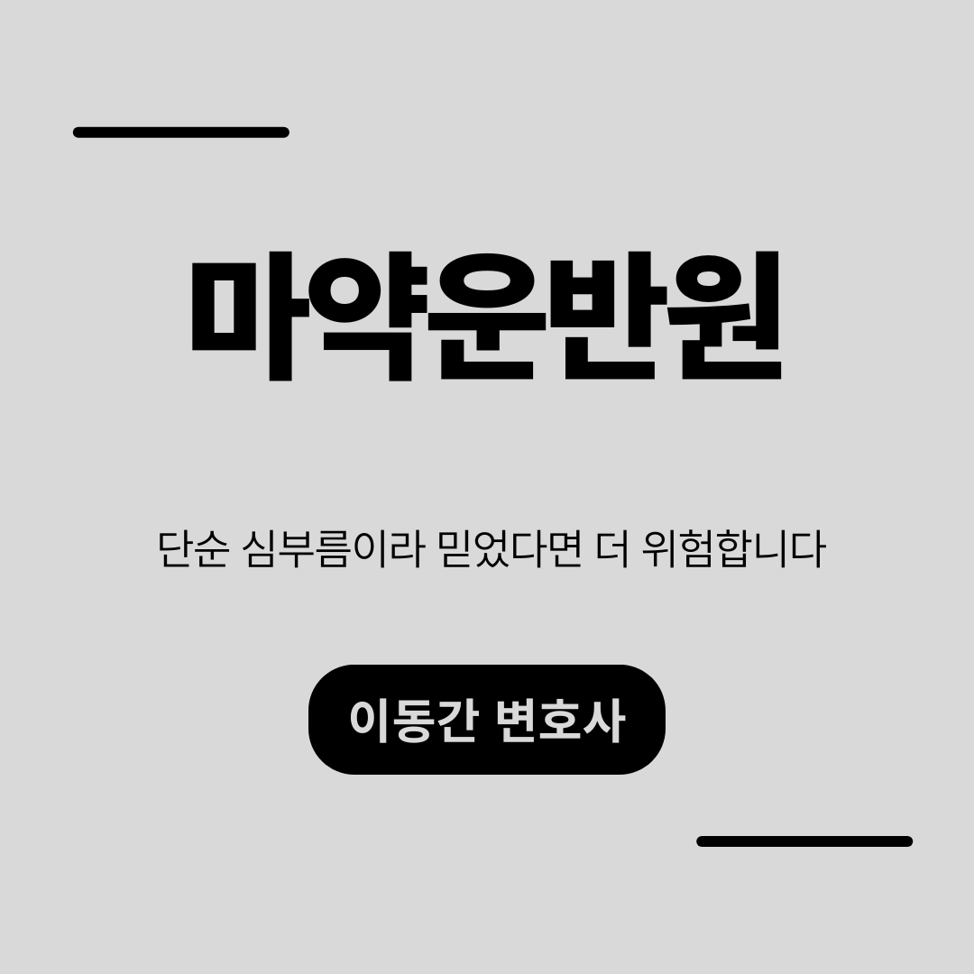 심플하고 강렬한 카드뉴스 (2).png