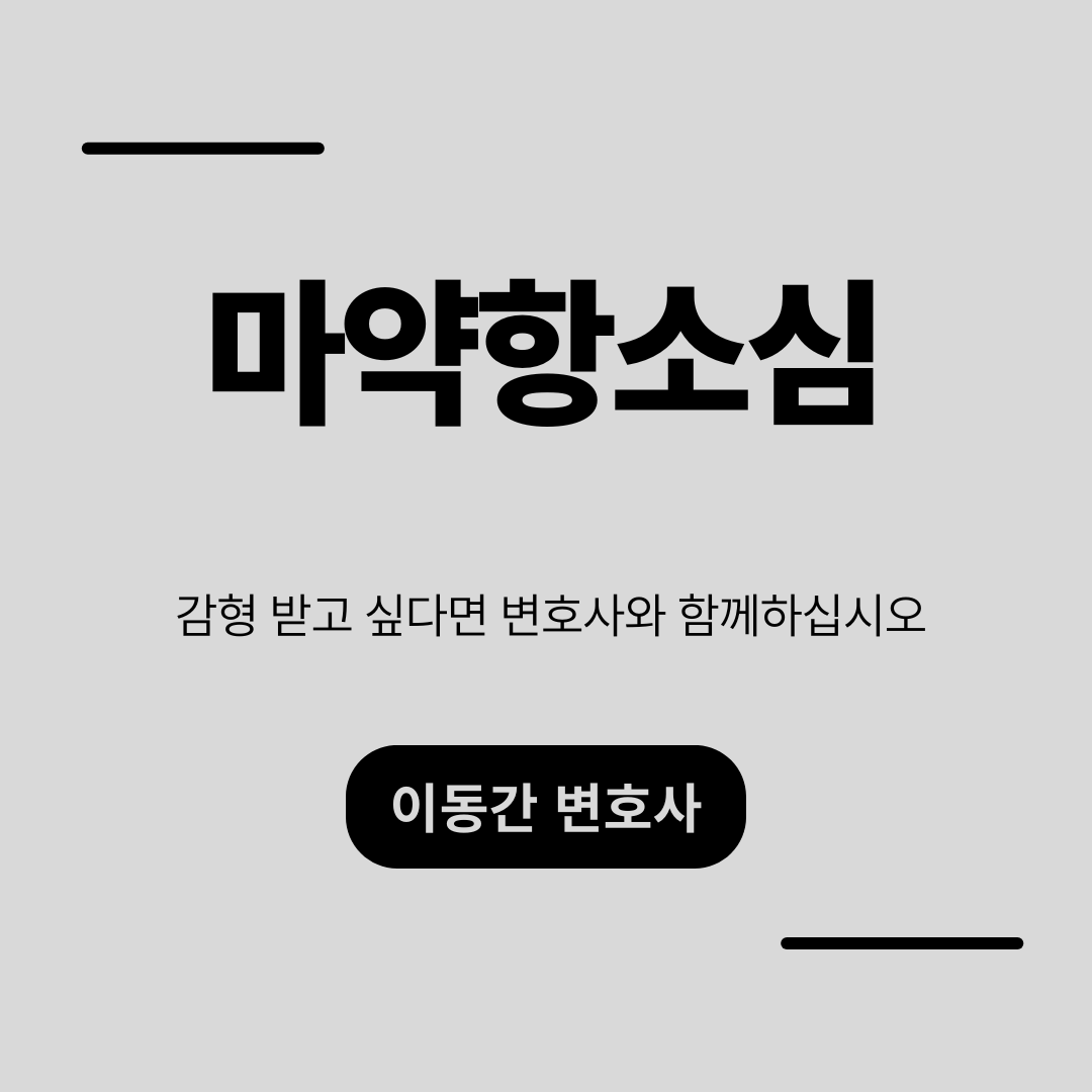 심플하고 강렬한 카드뉴스 (6).png