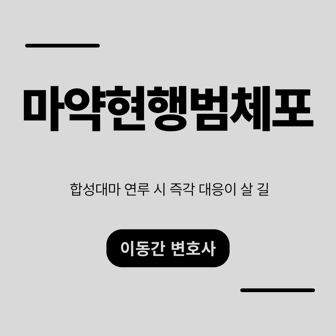 심플하고 강렬한 카드뉴스.png