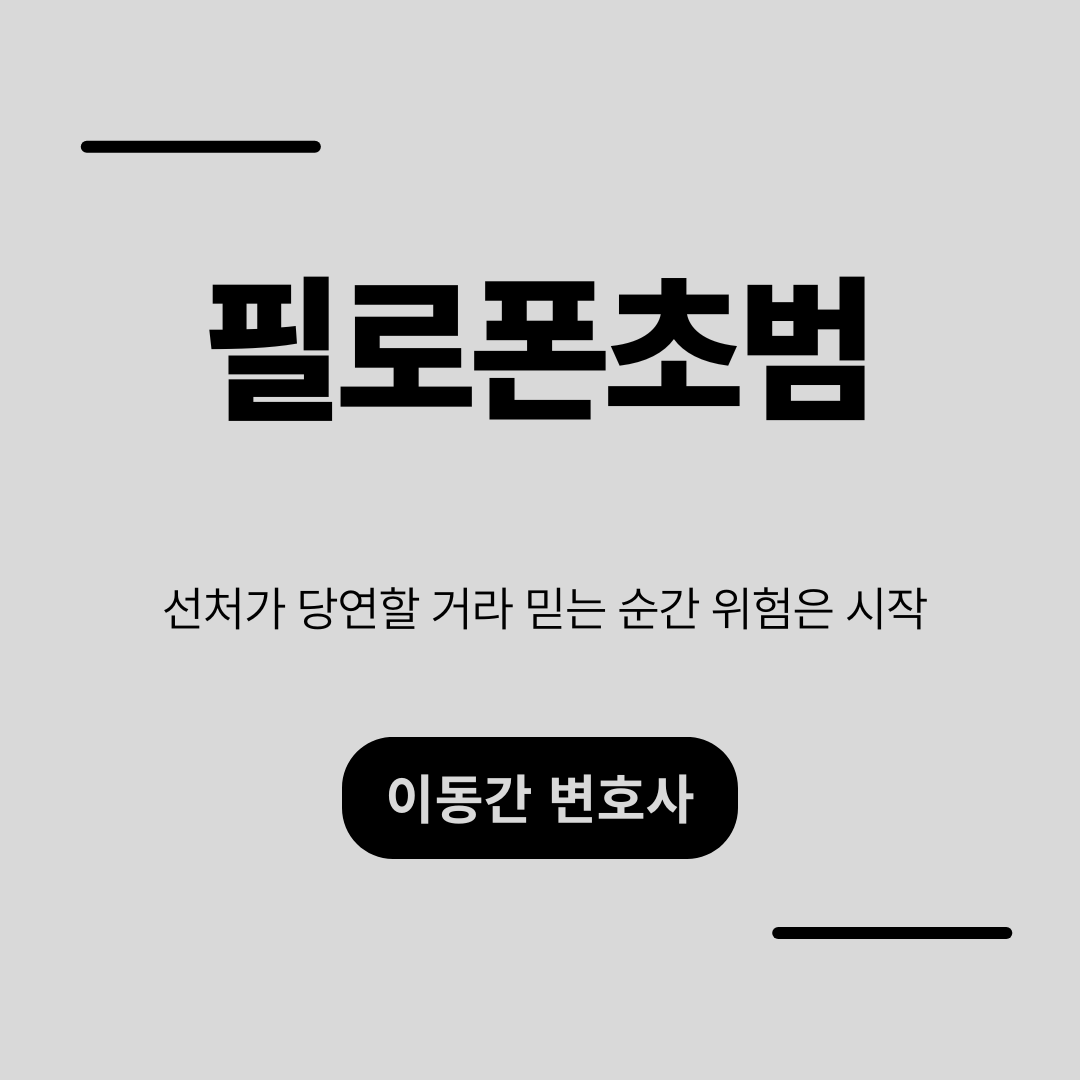 심플하고 강렬한 카드뉴스 (24).png