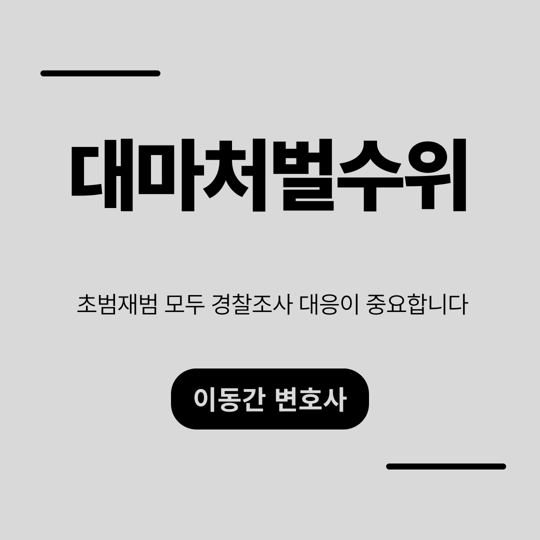 심플하고 강렬한 카드뉴스 (3).png