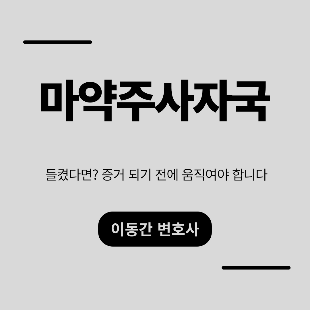 심플하고 강렬한 카드뉴스 (21).png