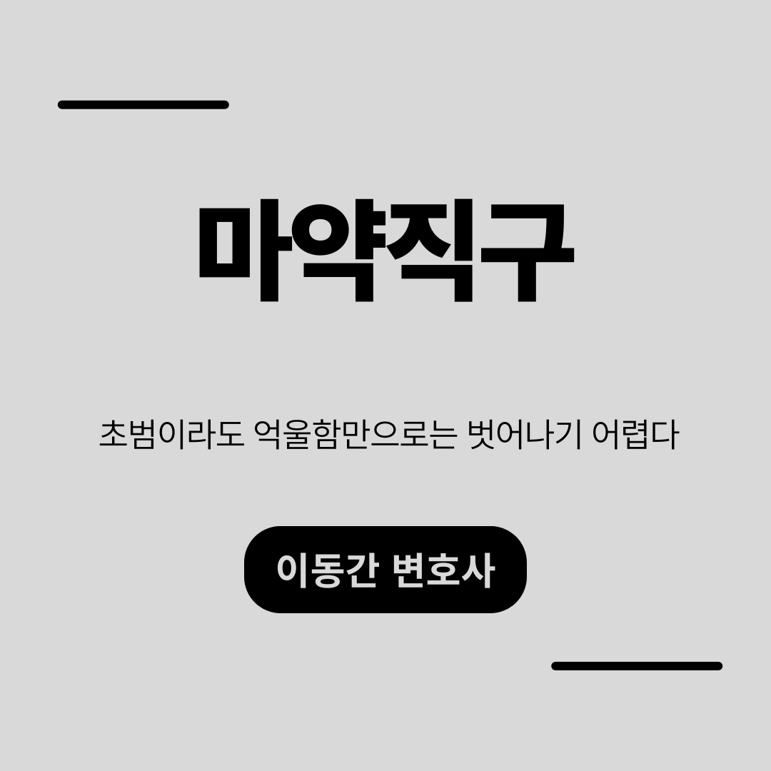 심플하고 강렬한 카드뉴스.png