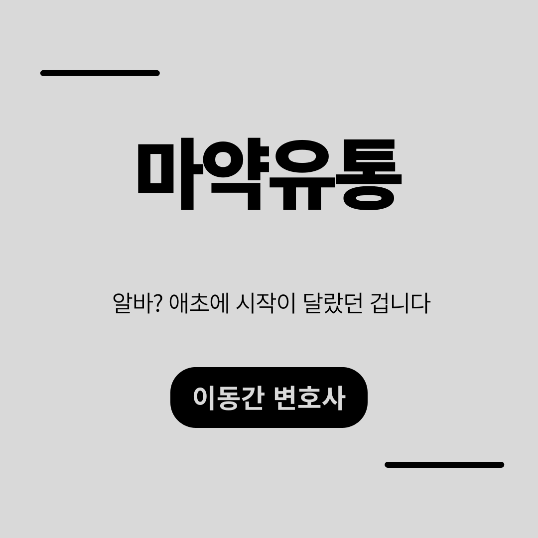 심플하고 강렬한 카드뉴스 (7).png