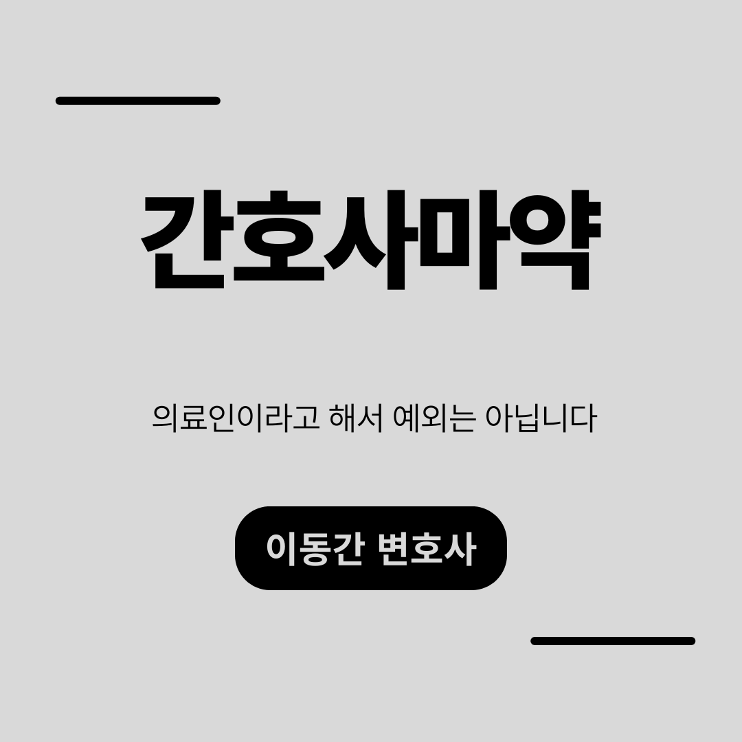 심플하고 강렬한 카드뉴스 (11).png