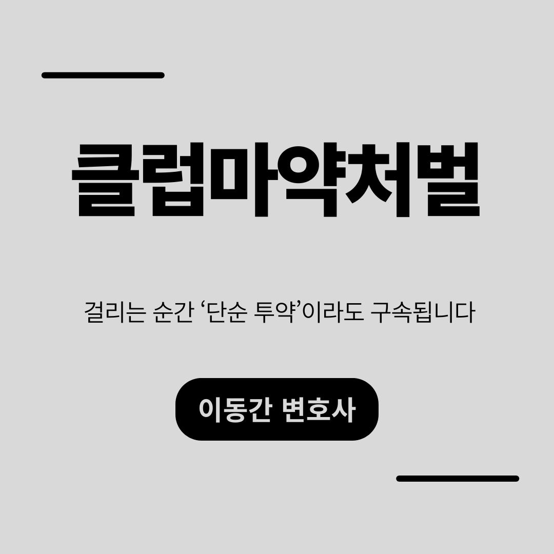 심플하고 강렬한 카드뉴스 (8).png