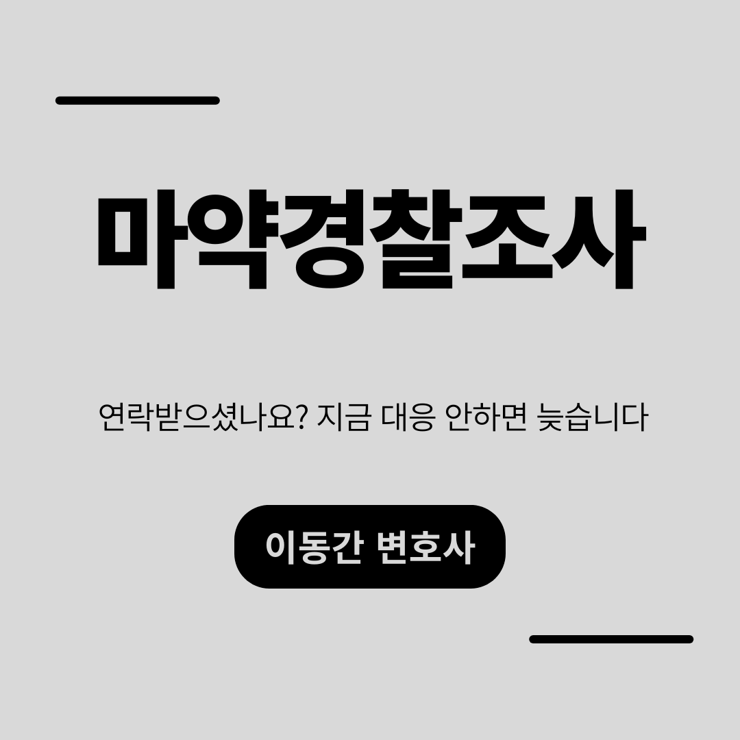 심플하고 강렬한 카드뉴스 (55).png